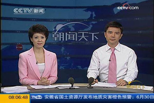 民政部：四个机场获批命名、更名