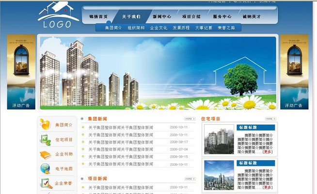 昨夜今晨全球大公司动态 华为在海外手机市场再次发起攻势；苹果手机第四季度中国出货量同比跌25%